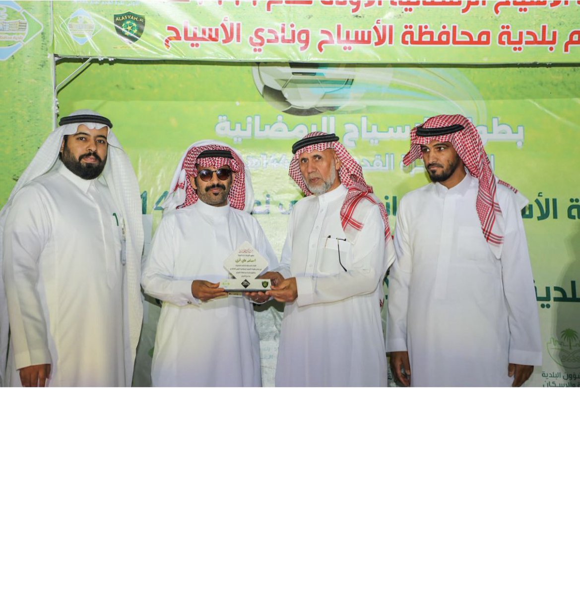 almzarmah2's tweet photo. تم تكريم ابن العم الاعلامي/ مساعد علي بن مزرم الفريدي من قبل سعادة محافظ محافظة الاسياح المهندس/ عبدالعزيز الحديثي بمناسبة تغطيته الاعلامية لبطولة محافظة الاسياح الرمضانيه 
ملتقى المزارمة الرسمي يبارك له ويتمنى له التوفيق ومن نجاح الى نجاح https://t.co/KgddfmzWjI