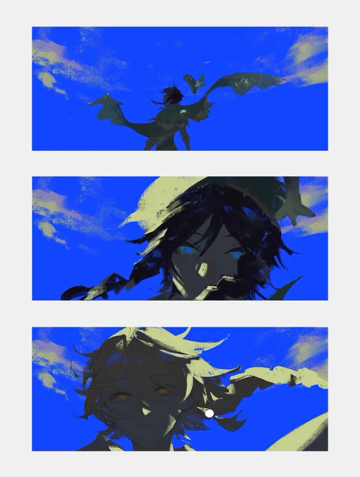 空 