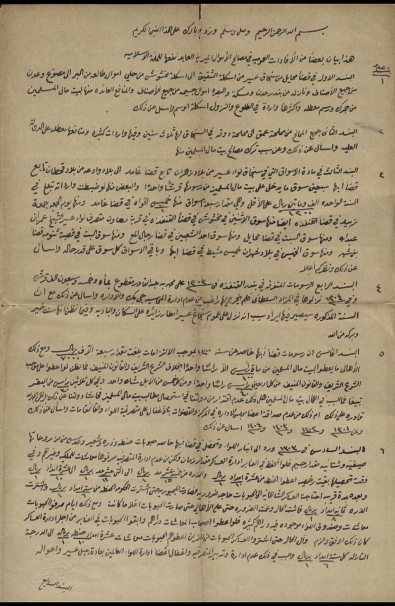 عادل دغسان tweet media