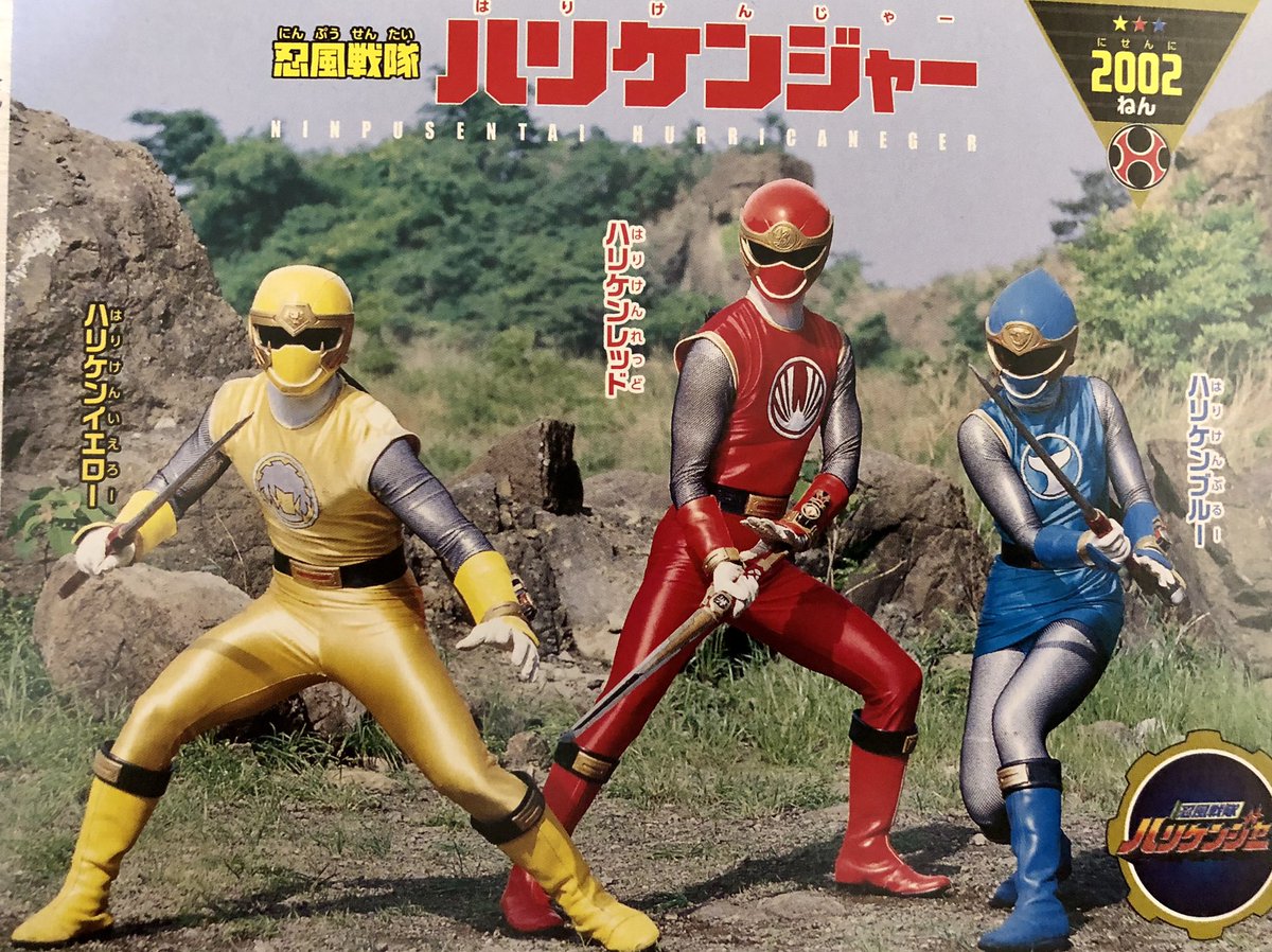 Captain_Subpar's tweet image. Suits that still go hard decades later. 📸🎭🇨🇳🌀

#flashman #maskman #dairanger #hurricanger
