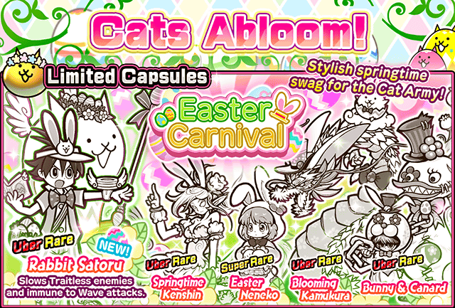 tomcat_siluman's tweet photo. NEW EVENT DATA LEAK
Easter event starts despite being a whole week late. Guaranteed rolls for both Fate and Easter banner

#battlecats #eventdata #bcen #bckr #bctw https://t.co/nl66LyGgVv