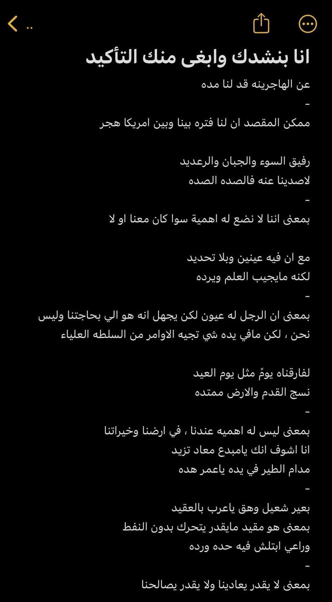 zhql5's tweet image. #محاوره_عمر_وفلاح الاجابه : الرئيس الأمريكي بايدن