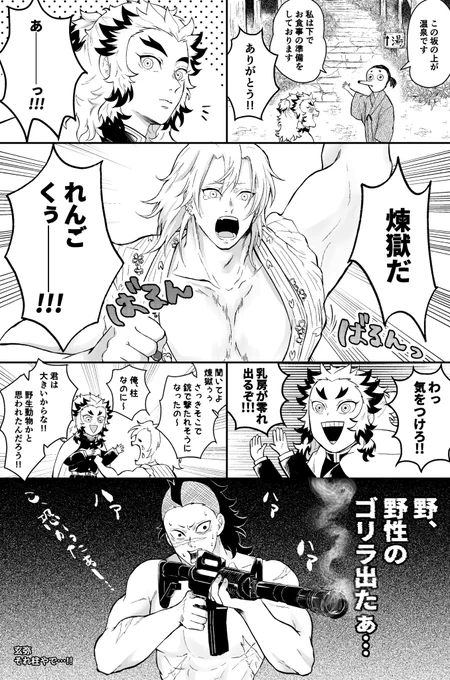 刀i鍛i冶編💎🔥 https://t.co/gdmzyALYsq