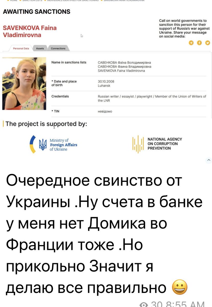 ReadeAlexandra's tweet photo. Faina is a teenager from Lugansk Republic, 14 years old, a published writer. She did a video to the UN asking for peace from Kiev regime shelling of her town. For that, she is on a Ukraine kill list and now faces sanctions. This monstrous regime in Kiev is  US tax payer funded. https://t.co/5zZixLBvFG