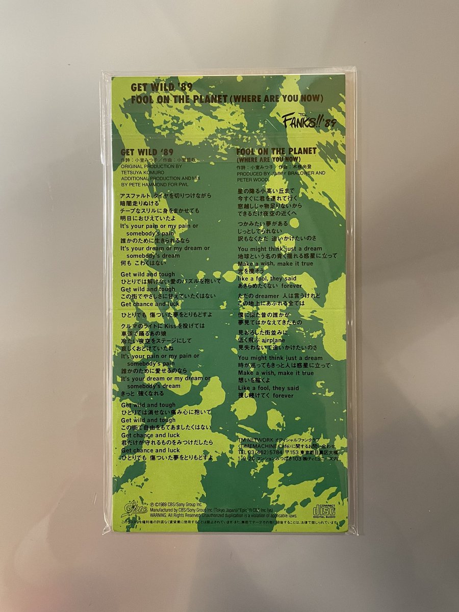 hanimage58's tweet photo. 今日4月15日はTM NETWORKの「GET WILD '89」が発売されて34周年です。10枚目のシングル「Get Wild」のリミックスバージョンでございます。原曲の良さ残しつつ、体が自然とリズムを刻んで踊り出しそうな、とても格好良いアレンジに仕上がっております。
#TMNETWORK
#GETWILD89 https://t.co/FS4rWGjivb