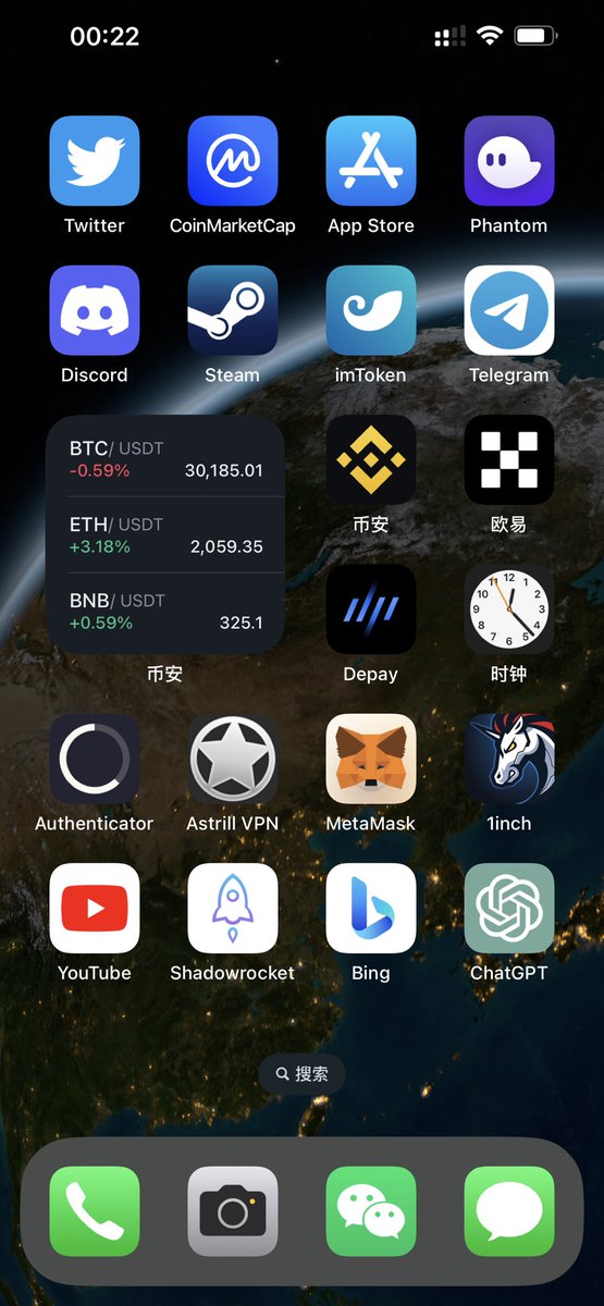 手机里最帅的一屏🦄

看上去小众，但战斗力爆表的App

1/Depay 充USDT转换成美元在各网站消费，GPT4我就是用这个充的20刀

2/Astrill 相对稳定，全天开着智能模式，无墙的世界

3/1inch Swap聚合器，大量巨鲸在用这个链上交易

4/Bing 集成GPT模型+即时联网搜索，语句生成图片