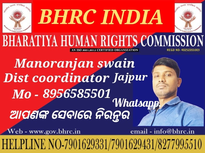Bhrc india jajpur tweet media