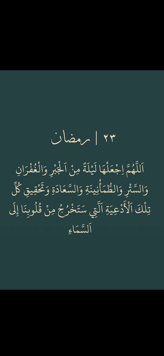 Rayan__v's tweet photo. https://t.co/LHqmFGDULn