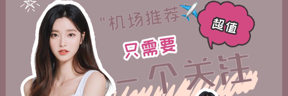 shadowrocket ssr小火箭节点机场 vpn梯子翻墙加速器科学上网 tweet media