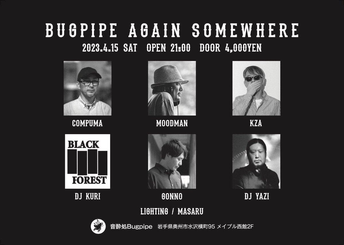Bugpipe_otoyoi's tweet photo. 日付変わりまして本日1 1周年でありラストのバグパイプです‼︎‼︎最後の集大成‼︎‼︎お祭りしましょう‼︎‼︎

Bugpipe
AgainSomewhere

2023.4.15(Sat)
Open 21:00. Door ¥4000

Dj: COMPUMA
  MOODMAN
  KZA
  DJ KURI
  GONNO
  DJ YAZI

LIGHTING : MASARU

DRINK : 111COFFEE https://t.co/LFqNVA6Ds9