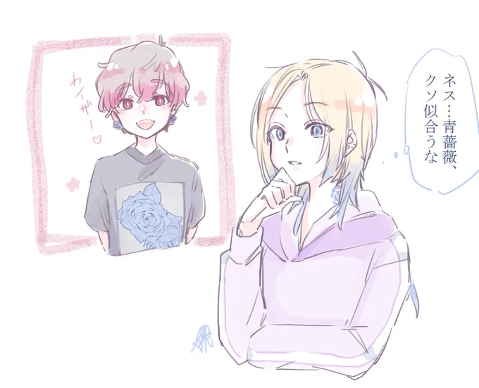 気づいた。
カイネス 