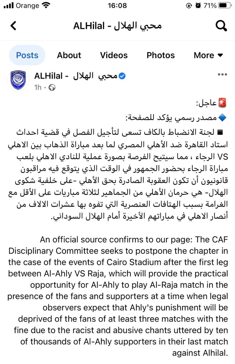 koranew48397234's tweet photo. لقجع أقوى رجل في افريقيا و لكن عندما يتعلق الامر بالراجا يصبح أكبر قواد فافريقيا  #لقجع_فاسد https://t.co/ranE3IGHhx