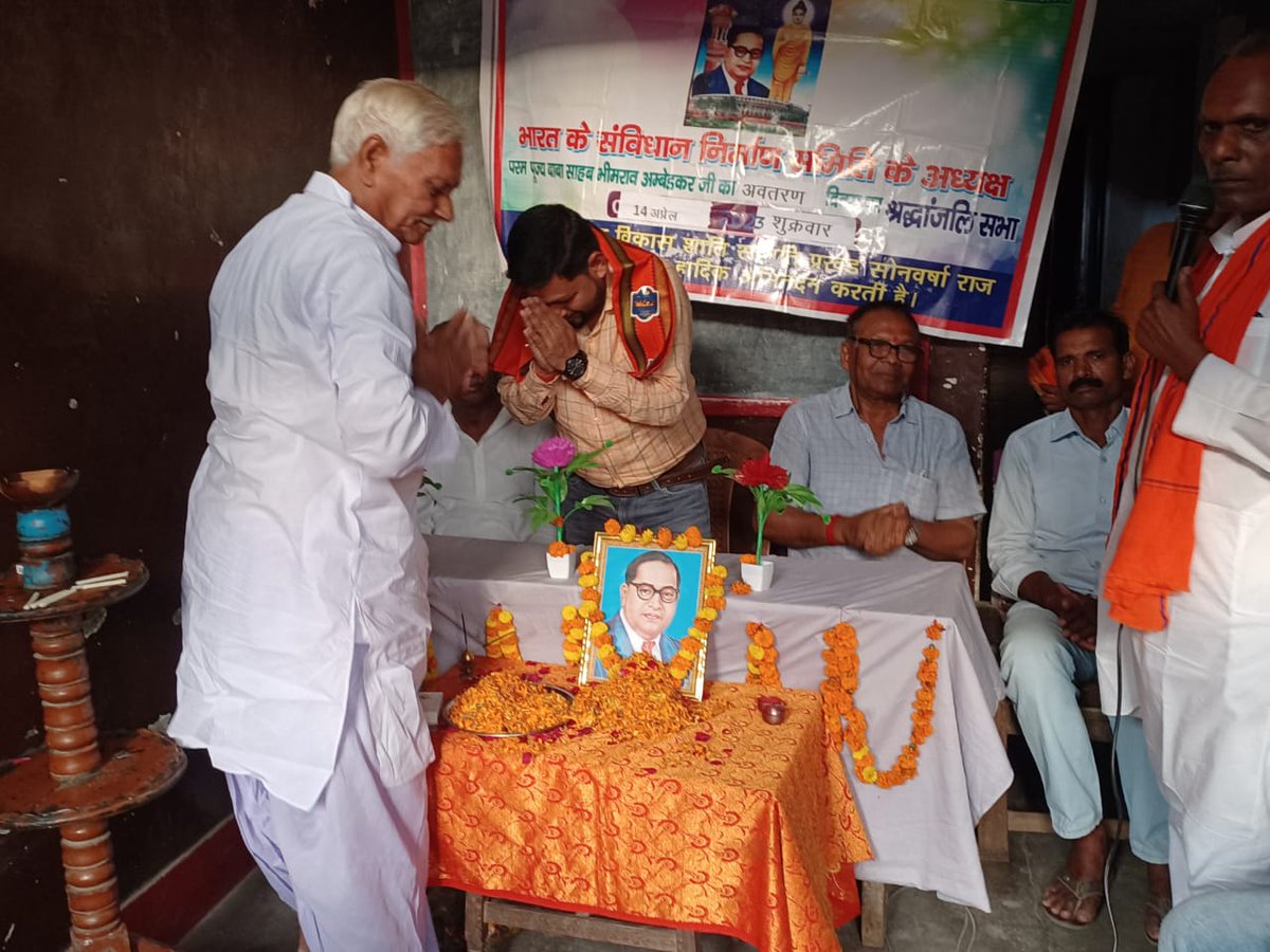 WhyManish's tweet photo. आज नगर पंचायत सोनवर्षा अंतर्गत सरस्वती विद्या मंदिर में भारत रत्न बाबा साहेब डॉ. भीमराव अंबेडकर जी की जयंती पर आयोजित कार्यक्रम में शामिल होकर श्रद्धांजलि अर्पित किया।
#भीमराव_अंबेडकर 
@BJP4Bihar https://t.co/TNhynhtqwg