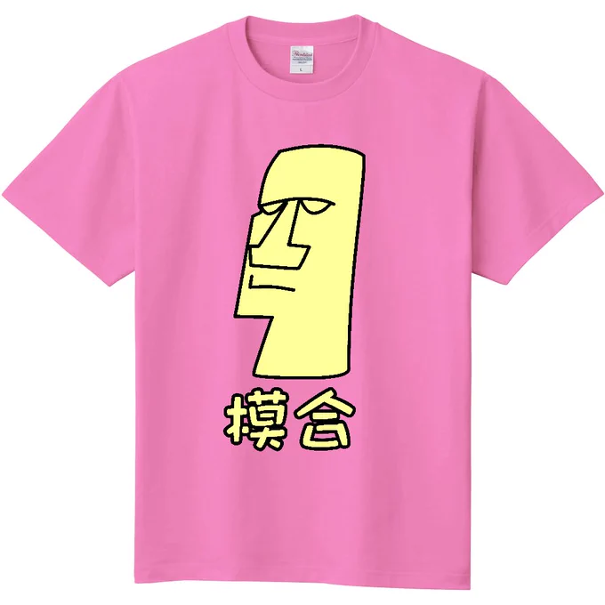   これは恥ずかしいやつだ・・・ 