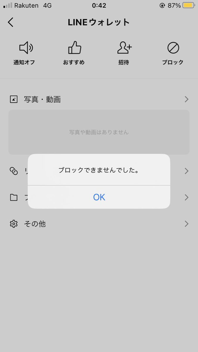 島人 tweet media