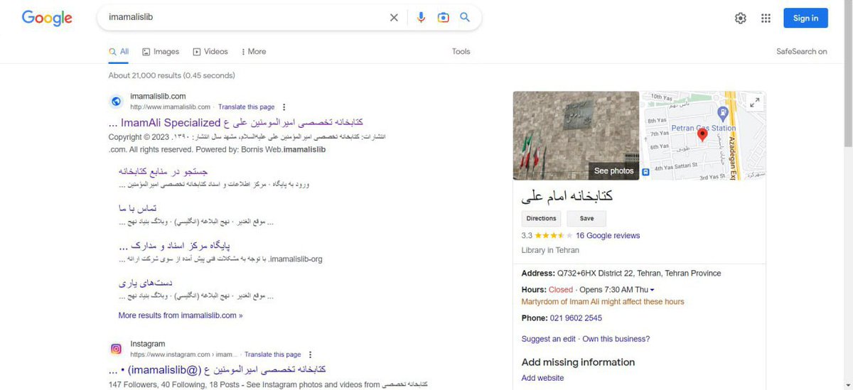 1933team's tweet photo. مورد نفوذ قرار گرفتن کتابخانه امام علی وابسته به جمهوری اسلامی

مشاهده کنید :

https://t.co/T5L9SazGi2
https://t.co/k20GLfGZL9

#مهسا_امینی
#Opiran
#Anonymous
https://t.co/516q5sVKK9 https://t.co/d4Vz9JLgun