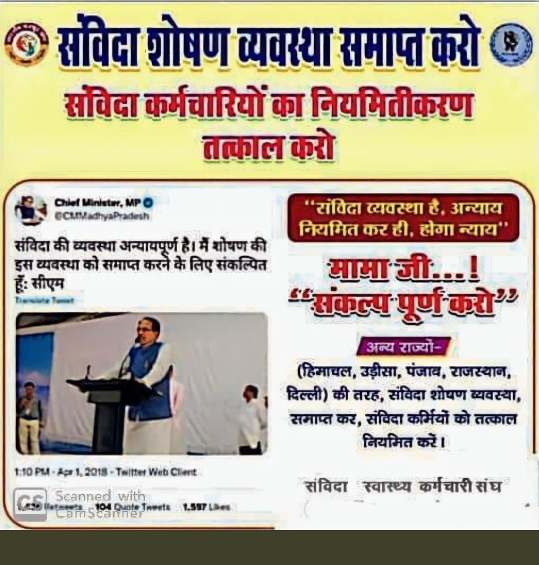 <a href="/MukeshR18022683/">Mukesh Rathod</a> <a href="/ChouhanShivraj/">Shivraj Singh Chouhan</a> <a href="/OfficeOfKNath/">Kamal Nath</a> <a href="/shrivas98273/">DEEPESH SHRIVAS</a> <a href="/newsrtiofficial/">NEWS RTI</a> <a href="/MPYuvaShakti/">|| MP Yuva Shakti ||</a> <a href="/News24_MPCG/">News24 MP-CG</a> <a href="/BJP4India/">BJP</a> <a href="/INCMP/">MP Congress</a> <a href="/AAPForMP/">AAP For Madhya Pradesh</a>