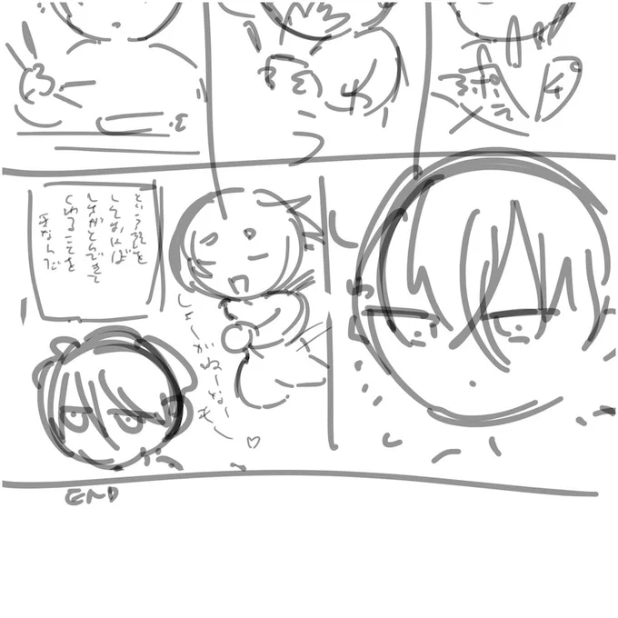 ngro 例のネタ ラフ
https://t.co/UJlzPPx8U2 