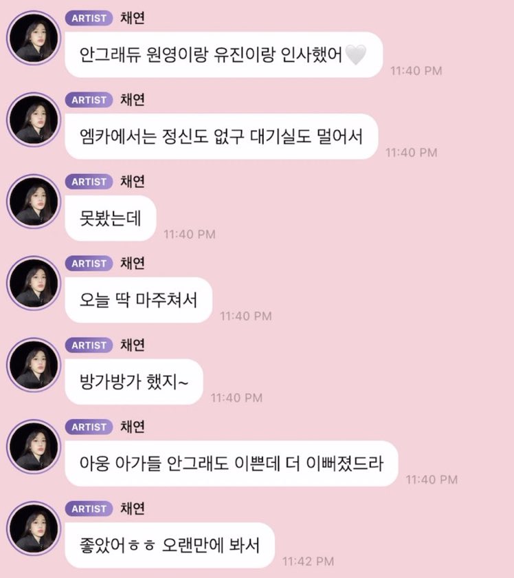 [💬] 🐻 em seu 🫧: 

"Eu cumprimentei wonyoung e yujin"
[…]
"não tivemos a chance de nos ver"
"Fomos atrás uma das outras outro dia"
"Foi tipo, muito bom se encontrar~"
"As bebês que já eram lindas estão mais lindas ainda"
"Foi muito bom se encontrar depois de tanto tempo"