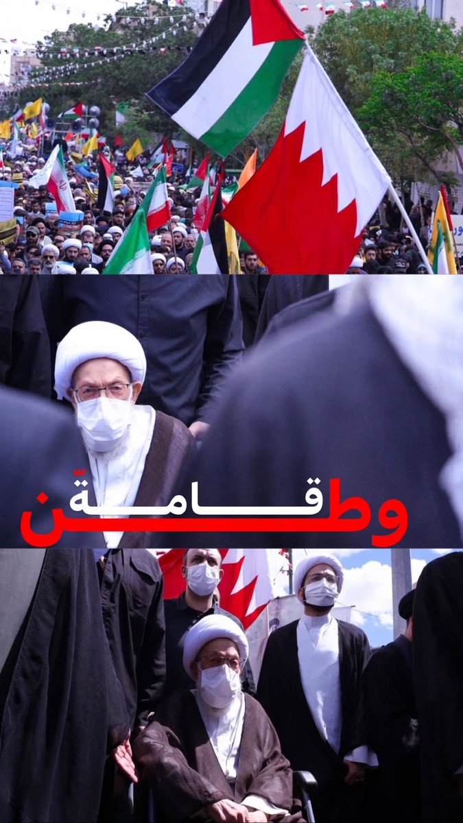 قَــــ وَطَن ــــامَة♥️