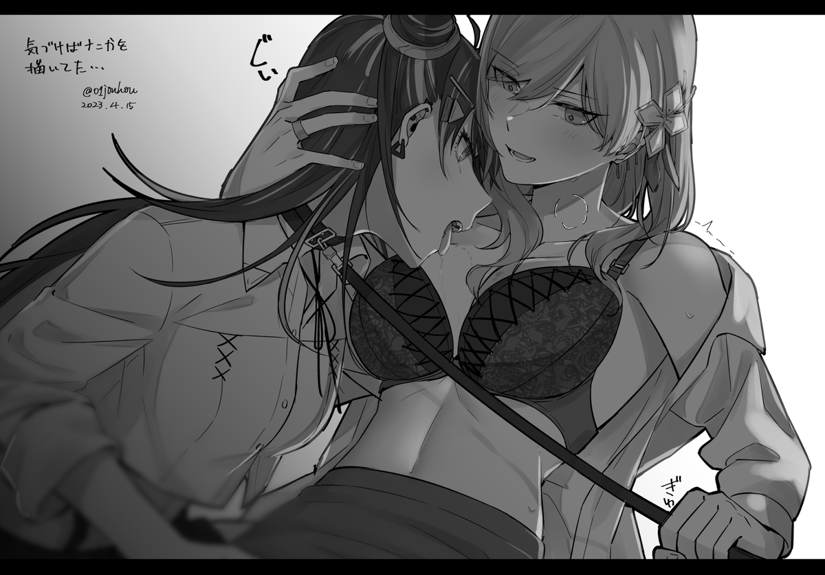 「ハチドリさんのお好きなように」 