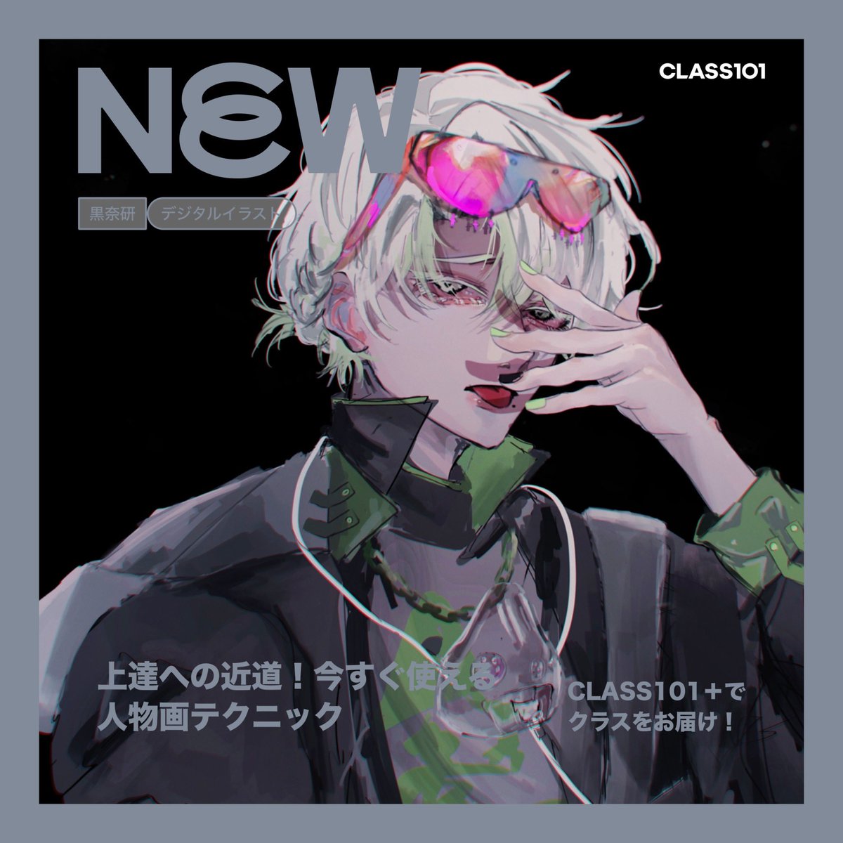 Kuronaken1's tweet image. You can take my art course online at Class101.net ! 

Search: Kuronaken