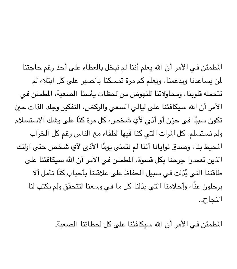 2i9li's tweet photo. المطمئن في الأمر.. https://t.co/ObOqKHCqV0