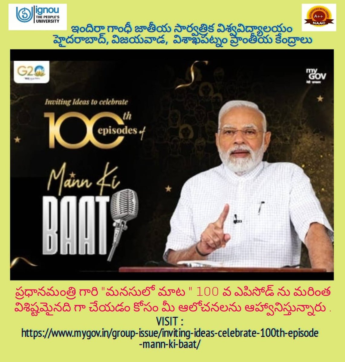 MyGov invites all citizens to share their ideas on how to celebrate the 100th episode of Mann ki Baat.

Last date of Submission is 27th April 2023.