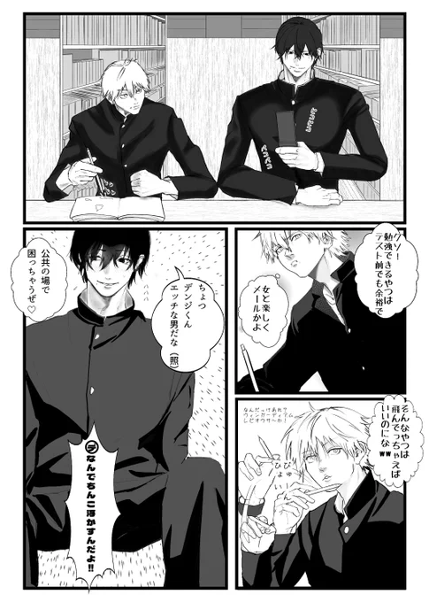 びゅーーーんひょい
#吉デン 