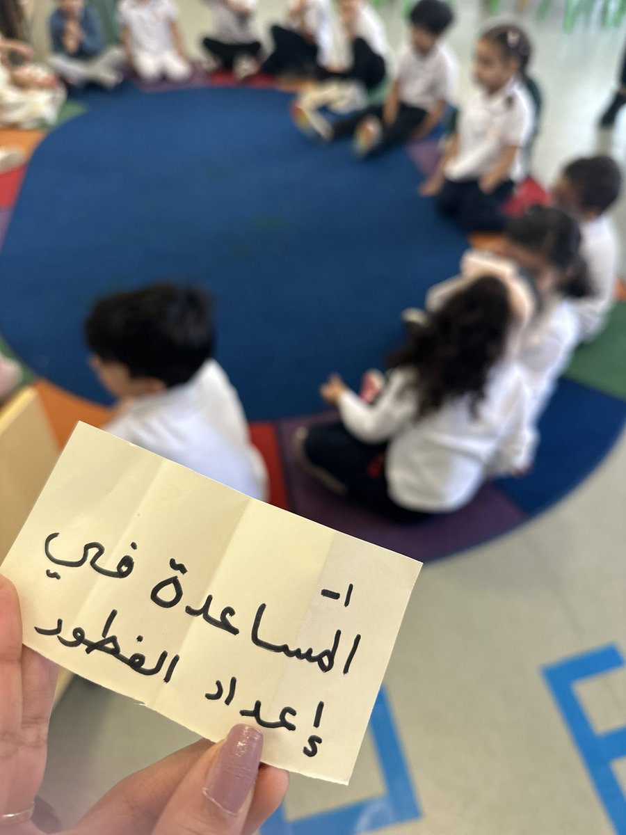fefo0o22's tweet photo. في رمضان أنا وأطفالي صنعنا لوحة القيّم .. كل يوم نسحب قيمة ويطبقها الأطفال في المنزل مع أسرتهم.. حماس الأطفال يثلج الصدر .. الله يرزقهم الهداية والتوفيق والنجاح ويحقق آمالهم وآمالنا فيهم ويبارك بهم ويحفظهم بحفظه فخوره فيهم🥹💗 https://t.co/e8oozCqjhV