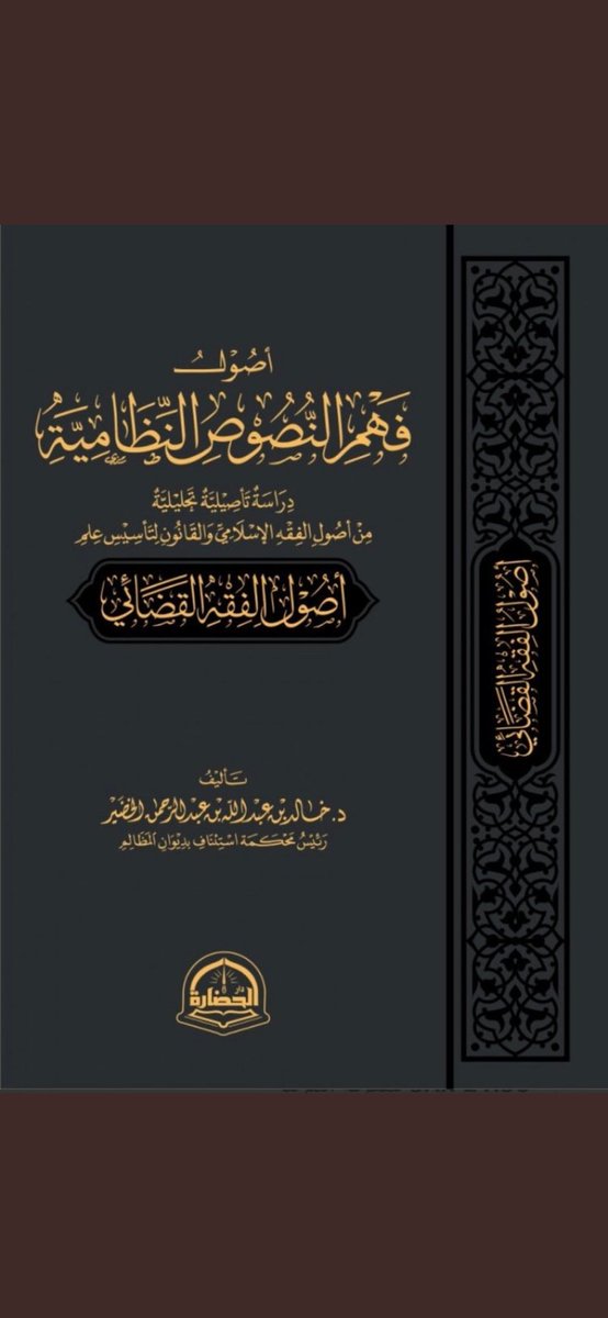 DrK_hajjaj tweet picture