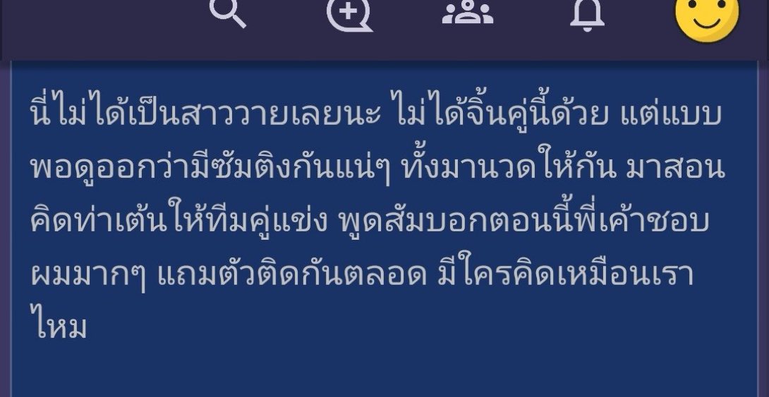 jakingkun's tweet photo. ไม่ได้เป็นสาววาย = https://t.co/XDg5FBFA9h