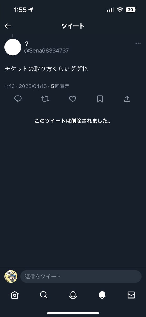 辻はるか🦎はるちん🐱 tweet media