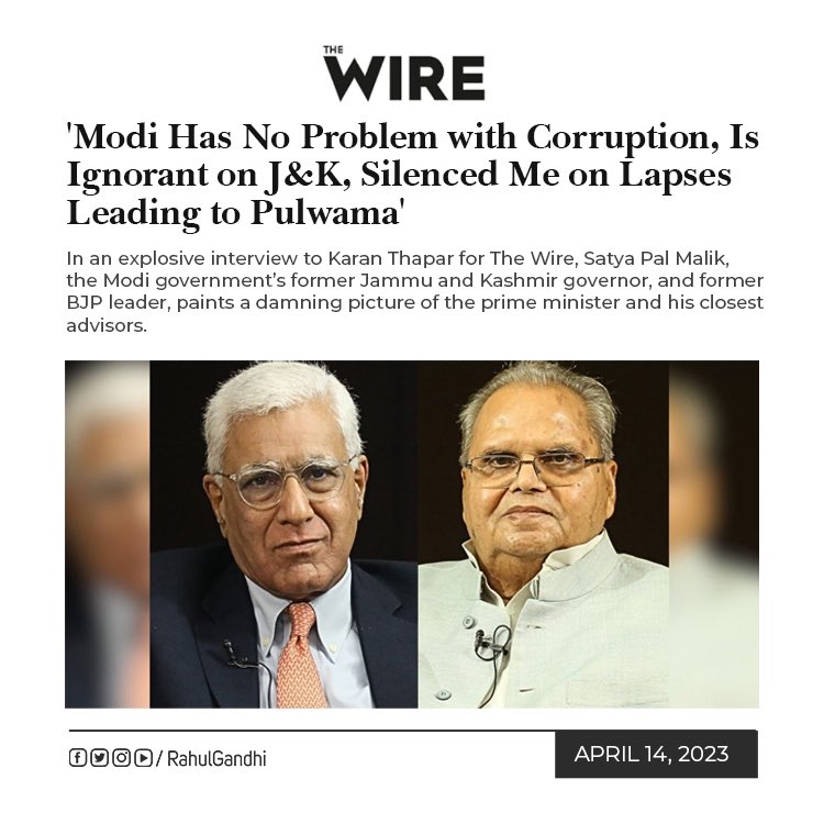 “प्रधानमंत्री जी को corruption से कोई बहुत नफ़रत नहीं है।"