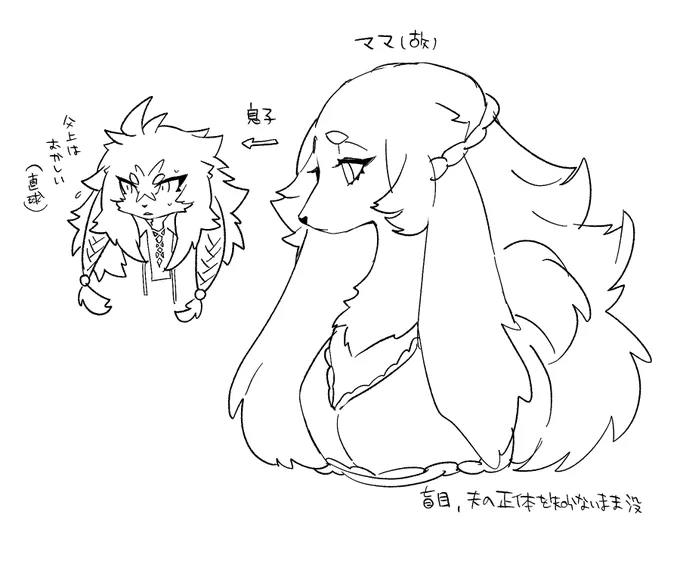 カーシーママのラフも出てきた(一次創作者とセルフ二次創作者の心が2つあるから頭がめちゃくちゃ) 