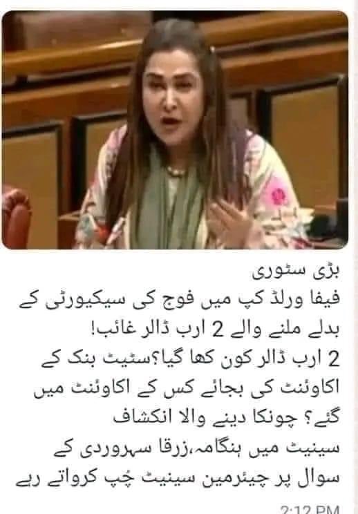 Izaz Khan tweet media