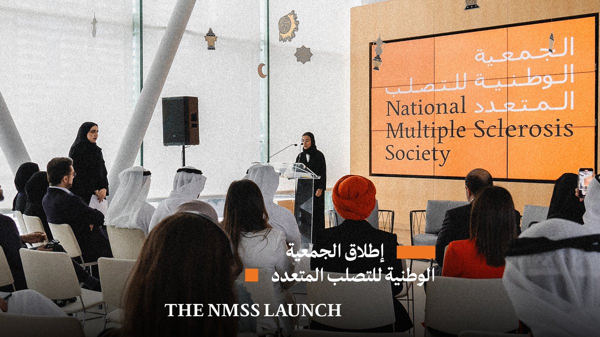 nmssocietyuae's tweet photo. The National Multiple Sclerosis Society launched at an exclusive event in Abu Dhabi, in the presence of leadership from key government entities, people with multiple sclerosis, leading local healthcare providers, and local and international partners. https://t.co/okW8kl63VR