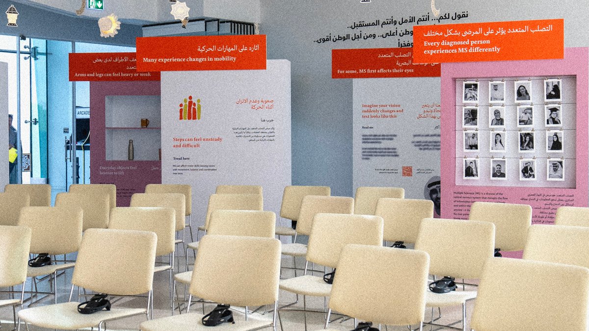 nmssocietyuae's tweet photo. The National Multiple Sclerosis Society launched at an exclusive event in Abu Dhabi, in the presence of leadership from key government entities, people with multiple sclerosis, leading local healthcare providers, and local and international partners. https://t.co/okW8kl63VR