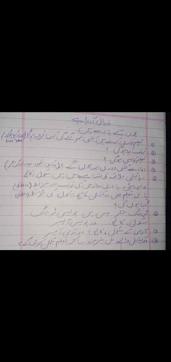 Ghani278's tweet photo. https://t.co/AxhLCPQE6f