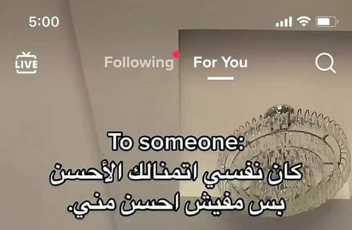MemesOficiial's tweet photo. مهم https://t.co/FRMYKACkXv