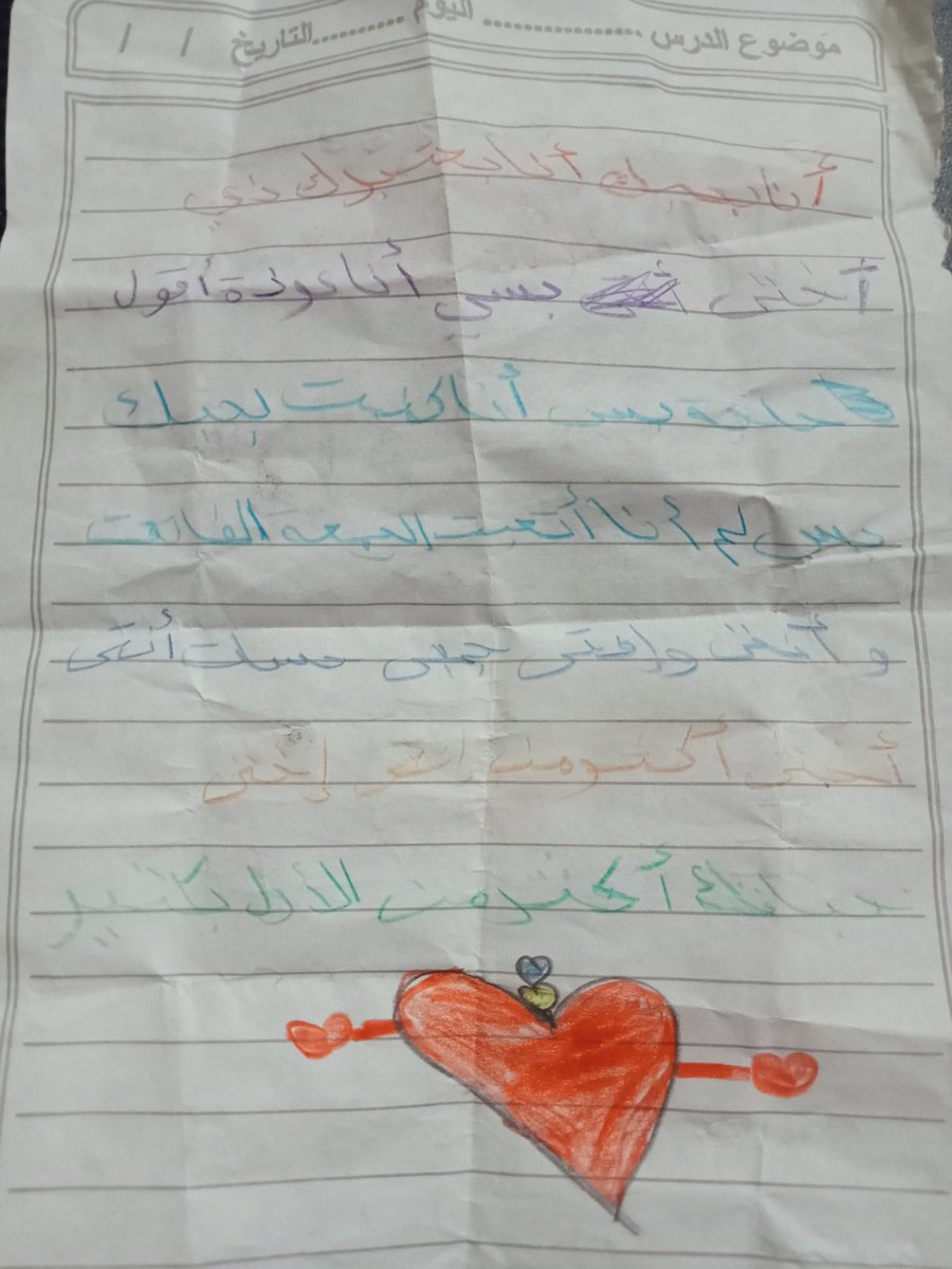 Shem483's tweet photo. عيديتي خدتها بــحُب كبير من نبته زرعتها عمتي 🕊
رحمة الله عليكي يانور عيني https://t.co/m6ccrfXKDP