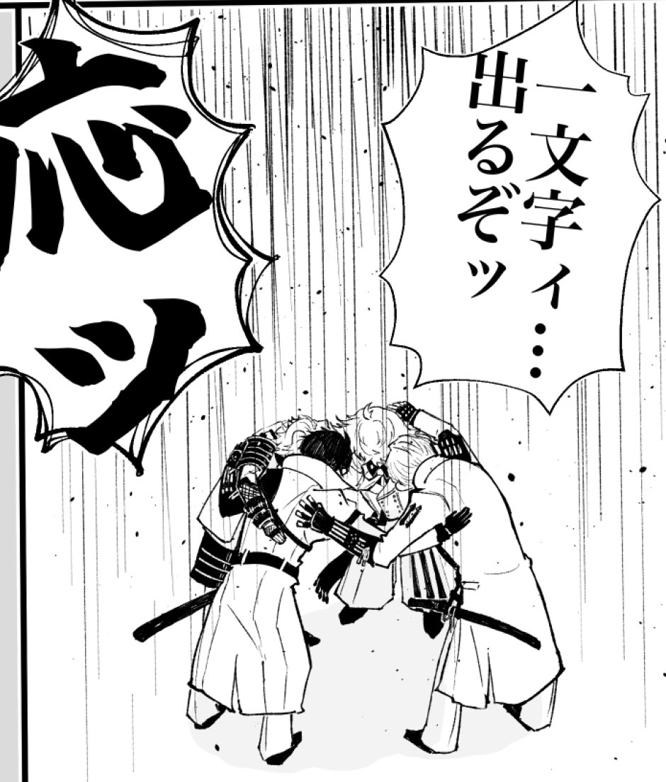 お腹すいたね 