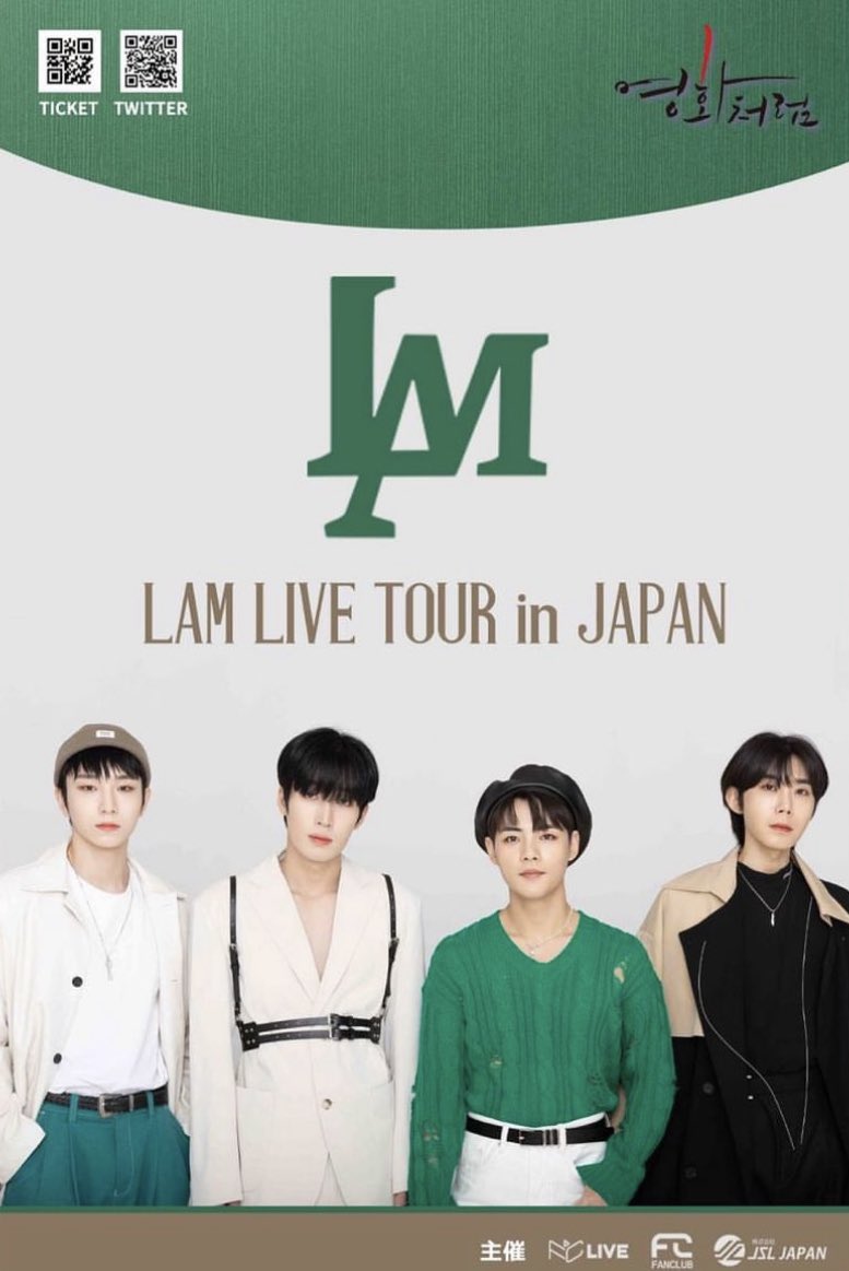 LAM(영화처럼) tweet media