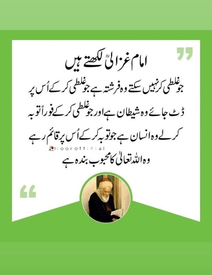 #اپنی_زبان_اردو