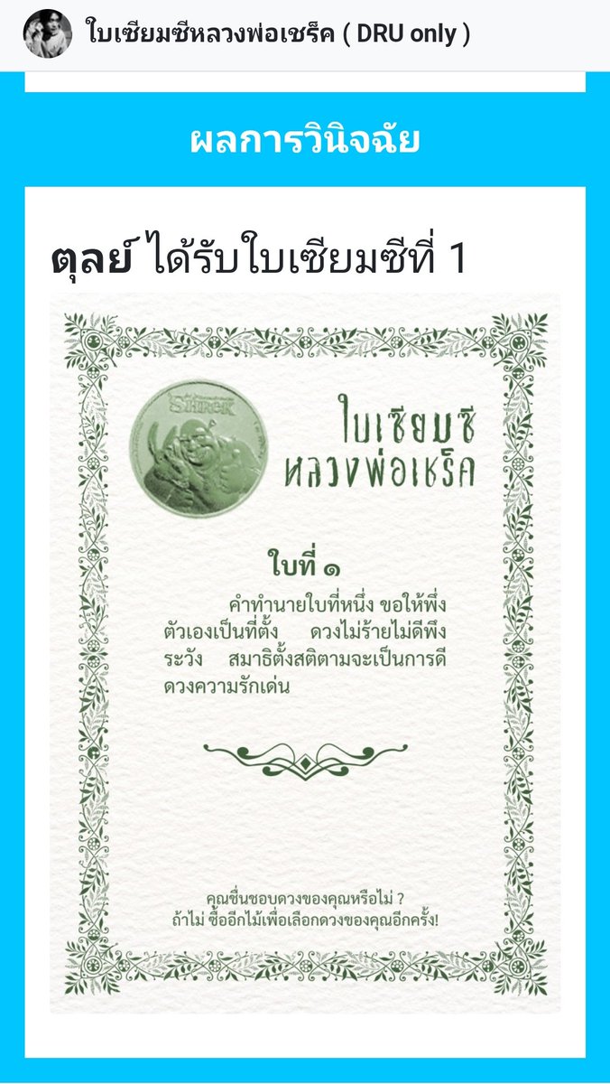 onecupof_'s tweet photo. ลงย้อนหลังนิด หรือช่วงนี้เราควรจะไปมูเพิ่มเรื่องควๅมรัก😔 ชื่อเมนูอ่านแล้วอ่านอีก บอกเลยว่าสุดๆ555555555555 #ติมปะล่ะxdrfair https://t.co/yzH3Vv5ftW
