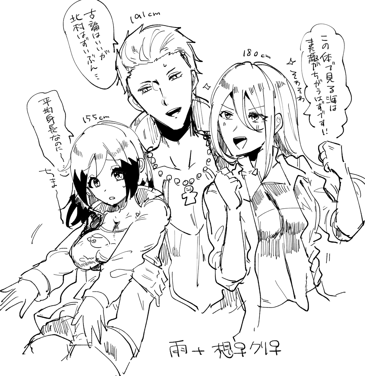 @side_nyota
アンケで一票入ってたので描きました にょたレジェ
雨+後天想♀クリ♀ そら♀は161くらいでもいいけどちっちゃくても可愛い おっぱいも小さくてもいいしでかくてもいい 無限の可能性を感じる 