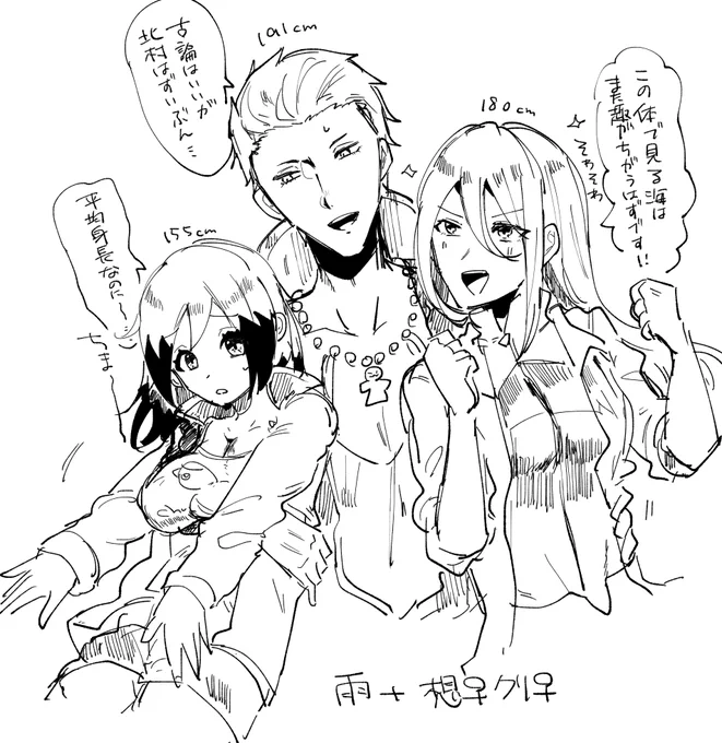 @side_nyota
アンケで一票入ってたので描きました にょたレジェ
雨+後天想♀クリ♀ そら♀は161くらいでもいいけどちっちゃくても可愛い おっぱいも小さくてもいいしでかくてもいい 無限の可能性を感じる 