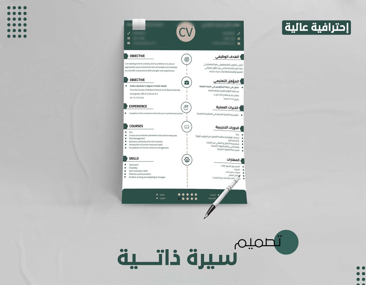 Des_Maryam_'s tweet photo. أقدم لكم خدماتي … ♨️✅

تصاميم منشورات سوشيل ميديا 
-تصميم شعارات احترافية 
-تصميم بنرات للمتاجر 
-تصميم بزنيس كارت 
-تصميم لوقو  
-هوية بصريه 
-اعلانات 
-بوستر تويتر -انستقرام 
-cv سيرة ذاتية باللغتين
-موشن جرفيك
#ليلة_القدر 

للطلب او الاستفسار واتساب ⬅️  https://t.co/IL8WtII81e
…