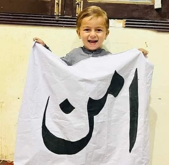 KaliwalYam's tweet photo. We Pakhtoons were with Pakistan
We are with Pakistan 
We will be with Pakistan till our last breath 
Pakhtoons sacrificed the most for Pakistan.

We are Pakistanis too and we want "PEACE".

Pakistan is our first &amp; last love

 ❤🇵���

#BajaurStandForPeace https://t.co/ELnbMnpvZ6