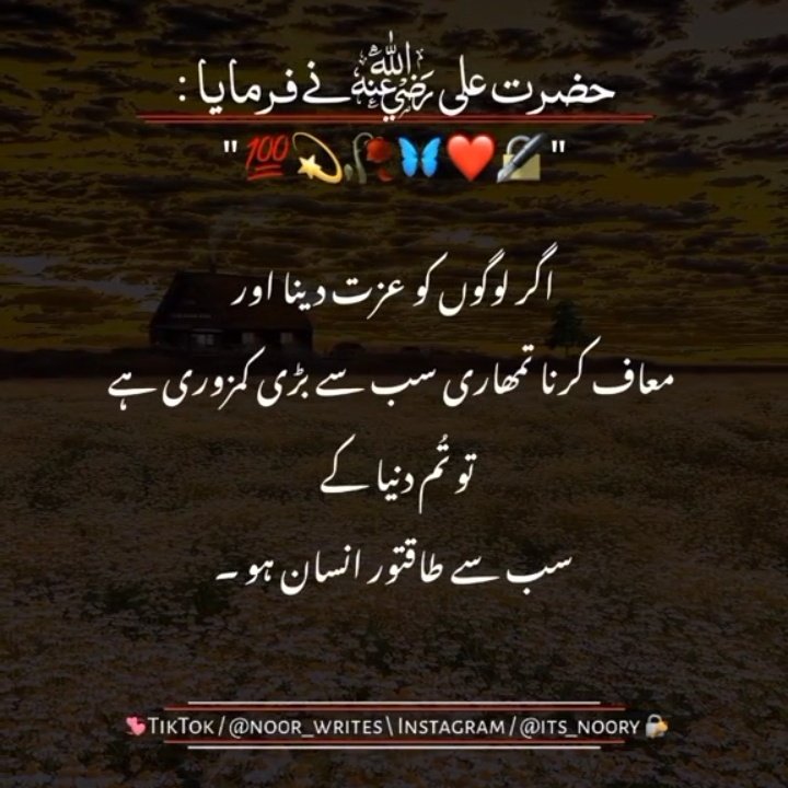 MrShown4's tweet photo. @drouchemed58 @mk4057 @sitaravirgo @shahista210 @naz_shaina @PatriotAhmed @mohsinmalvi19 @khuram_sahi @S_Fahim_IQ @hostirfan @lalarukh6 https://t.co/9rPlBt1VPy